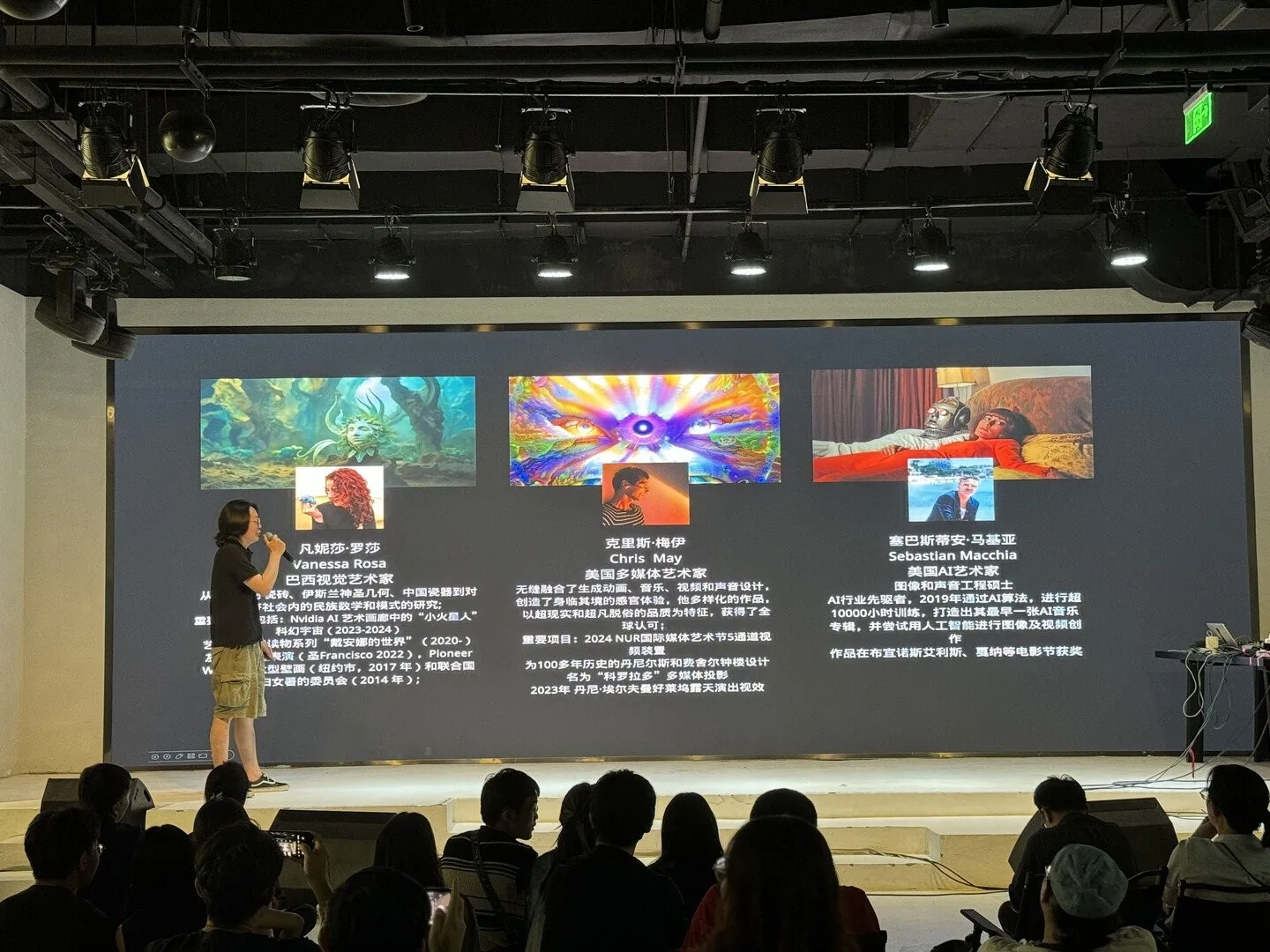 The awards stage, AI Artist festival, China.