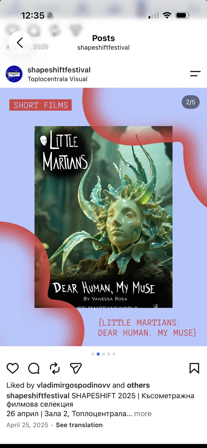Dear Human, My Muse announced by Shapeshift Festival.